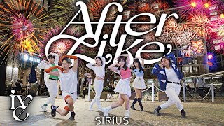 [KPOP IN PUBLIC] IVE - After LIKE Dance Cover by SIRIUS // Australia