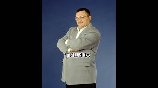 Михаил Круг - ТИШИНА