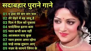 Superhit Song of Lata Mangeshkar & Mohammad Rafi | Asha Bhosle | Kishore Kumar | Old is Gold