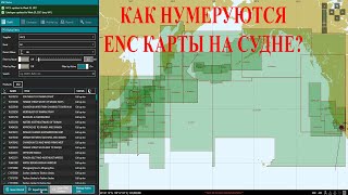 Как расшифровать номер ENC карты?