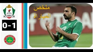 ملخص مباراة الوحدات الأردني و استقلال دوشنبة 1-0 |دوري أبطال أسيا2024