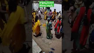 bathukamma kolatam dance 2024 #bathukamma #bathukammamashup #bathukamma2022 #bathukammasongs2023