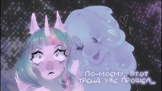 ✧ кажется, я придумала свой понивирус | mlp speedpaint + redesign (и немношка сторителл)