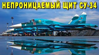 Революционный прорыв! Российский Су-34 обрели нерушимую оборону и вызвали зависть американцев