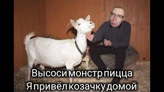 Показываю для тех кто не видел