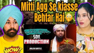 SOIL PRODUCTION By Engineer Ali Mirza | Indian Reaction On Engineer Muhammad Ali Mirza Video |