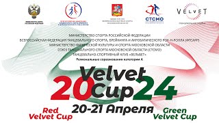 Velvet Cup 2024  20.04.2024   Паркет В