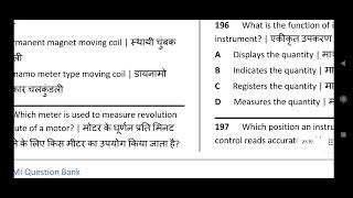 ITI ELECTRICIAN 2ND YEAR CBT  and TSSPDCL JLM MCQs part 7 - Measuring Instruments