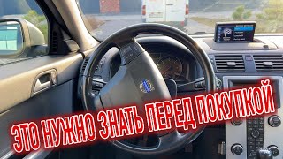 Почему я продал Вольво В50? Минусы б/у Volvo V50 с пробегом