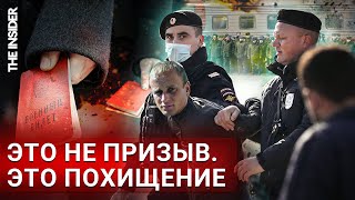 Отлавливают призывников с категорией «В» и другими отсрочками