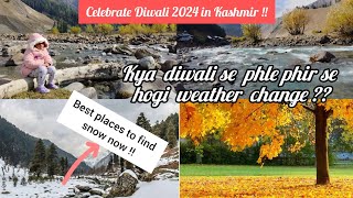 Kashmir Upcoming Snowfall  Oct 2024| Gulmarg Sonmarg Nov Dec Snowfall