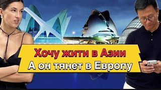 Почему китайцев так тянет в Европу? 🤷🏽‍♀️ хочу жить в Азии 🇨🇳 плюсы жизни в Китае 🎎 #китай