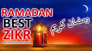 RAMADAN 2020 BEST Zikir Dhikr READ EVERYTIME!  - أفضل ذكر لرمضان يجب أن يستمع جميل جدا