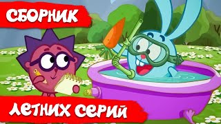 Смешарики 2D | Лучшие серии про лето.