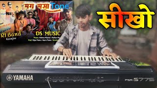 R1 BAND मग मसा Tone Bajana Sikhe | R1 Band Mag Masa Tone Tutorial