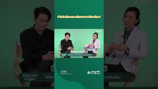 ทุกคนเคยสงสัยกันไหม? ทำไมการตรวจสุขภาพ ถึงต้องมีการตรวจอัลตราซาวด์ช่องท้องด้วยนะ เรามาหาคำตอบกันค่ะ