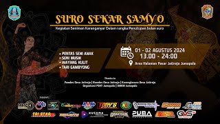 🔴📡LIVE SURO SEKAR SAMYO ( SENIMAN KARANGANYAR ) || MMCE PRO || BERKAH MULYA AUDIO || ANANDA MEDIA ||