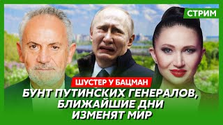 Шустер. 19 августа украинские войска войдут в Москву, русские массово сдаются в плен, Путин в панике