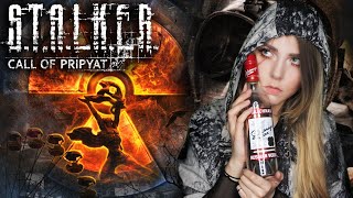 S.T.A.L.K.E.R. - ЗОВ ПРИПЯТИ • СНОВА В ЗОНУ!