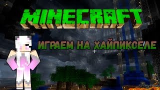 Minecraft игра на сервере