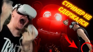 ДЕРЗКО69 ПРОШЕЛ ВСЕ ЧАСТИ ФНАФ В VR🔥 derzko69 FNaF: Help Wanted