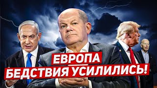 Бедствия усилились. Европу качает. Происходит невообразимое. Новости Европы