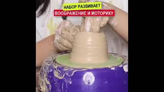 Детский гончарный круг Pottery Wheel