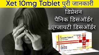 Xet 10mg Tablet | Paroxetine Hydrochloride Tablet | Uses | Dose | Side-effects | Precautions