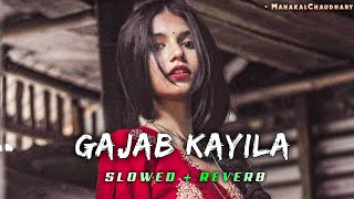 Gajab kaila tu ban gaila akhiya ke kajra lofi - Slowed Reverb | Pawan Singh | MahakalChaudhary