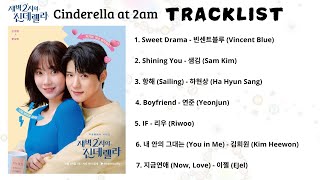 [FULL PLAYLIST] Cinderella at 2am OST | 새벽 2시의 신데렐라 OST | Kdrama OST 2024