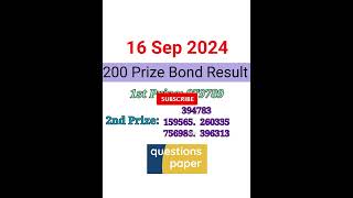 200 prize bond result today 16 September 2024 | prize bond result 200 Prize Bond list Result