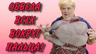 ОБВЕЛА ВСЕХ ВОКРУГ ПАЛЬЦА! ОЛЬГА УРАЛОЧКА LIVE. ОБЗОР.