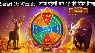 15 FreeSpin, Safari Of Wealth High Winning Trick Today |Teenpatti Master Jackpot High Winning trick