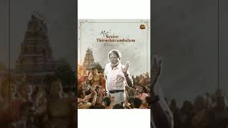 #Thiruchitrambalam #திருச்சிற்றம்பலம் #shorts #தனுஷ்