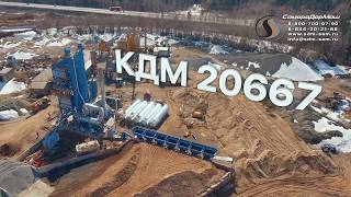 Кредмаш КДМ206