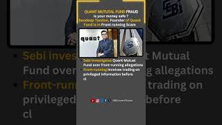 Quant Mutual Fund Scam | Front Running Fraud