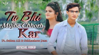 Tu Bhi Mujhe Chhorh Kar - Full Song | Satyajeet Jena ( Official Video ) Sultan Ali - New Latest Song