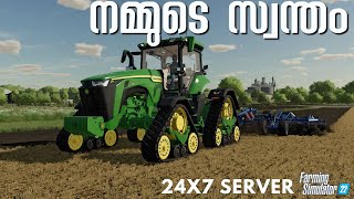 Farming Simulator 22 | Dedicated 24x7 Server Launch! | FIRST EVER IN MALAYALAM!