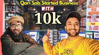 Qari Saab Started New Business 💰