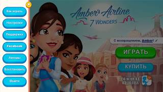 Игра "Amber's Airline-2"