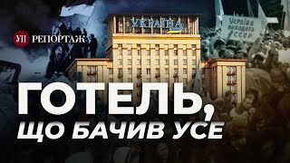 Антиядерное укрытие, подземный душ, звездный люкс и другие секреты 