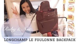 Longchamp Le Foulonne Travel Backpack // 珑骧红背包开箱