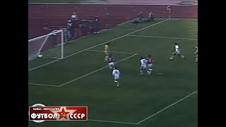 1990 Спартак (Москва) - Динамо (Киев) 1-3 Чемпионат СССР по футболу