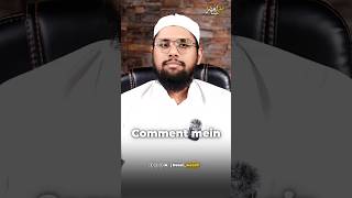 Wazifa Har Chiz Mein Kamyabi Ka | Powerful Wazifa for Success | Islamic Wazaif for Success