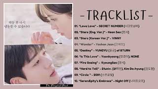 [ FULL PLAYLIST ] Serendipity's Embrace OST | 우연일까 OST | KDrama 2024 | The Playlist Post