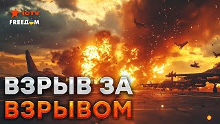 ОФИЦИАЛЬНО 🔥 ВСУ РАСТРОЩИЛИ военный АЭРОДРОМ в РФ! ЛИПЕЦК-2 горит и взрывается