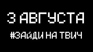 Проверяю самые страшные Мифы 😨 Майнкрафт стрим