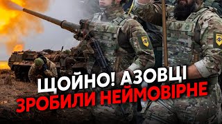 🔥Щойно з нуля! АЗОВ пішов НА ПРОРИВ. Під ПОКРОВСЬКОМ прихлопнули КУПУ РОСІЯН. Обрізали ШЛЯХ НАСТУПУ