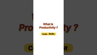 What is productivity ?? #neet #neet2025 #botany #biology #aiimsBotanyNeet