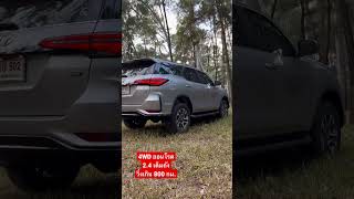 FORTUNER 2.4 LEADER V 4WD